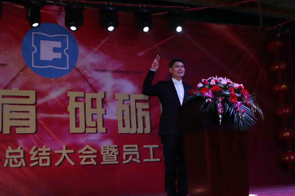 新福興年會(huì)---盧勝富版權(quán)所有18950438666_564.JPG