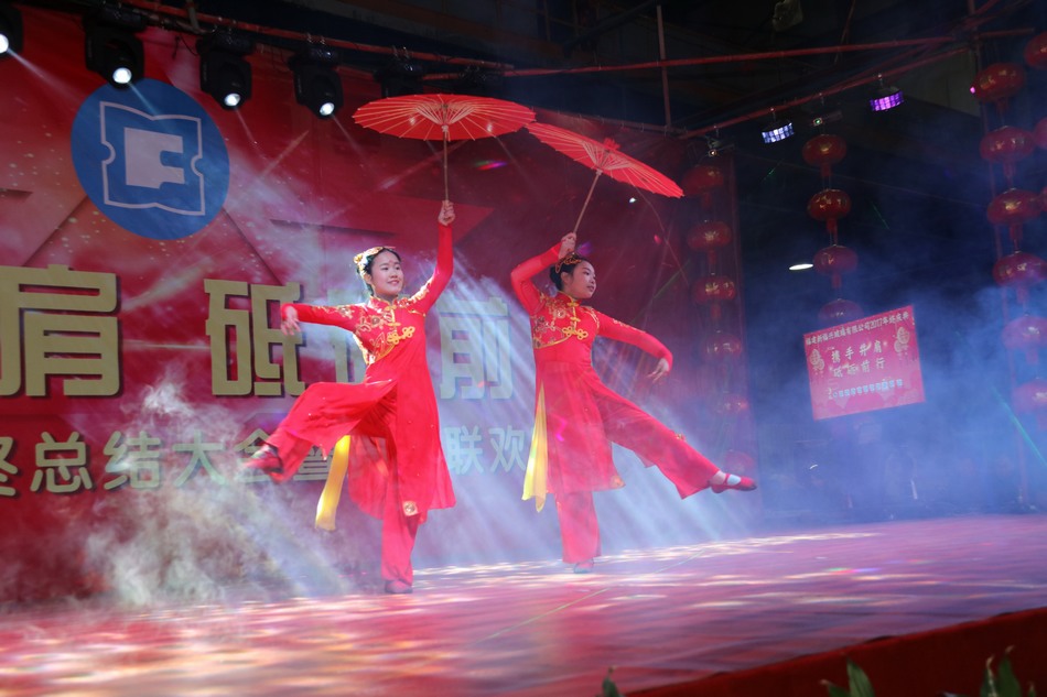 新福興年會(huì)---盧勝富版權(quán)所有18950438666_360.JPG