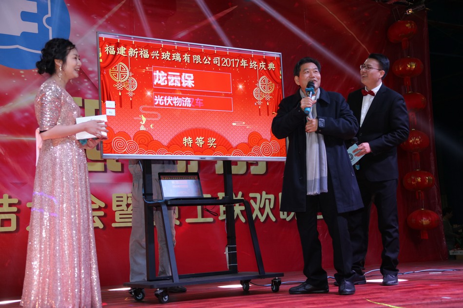 新福興年會(huì)---盧勝富版權(quán)所有18950438666_467.JPG