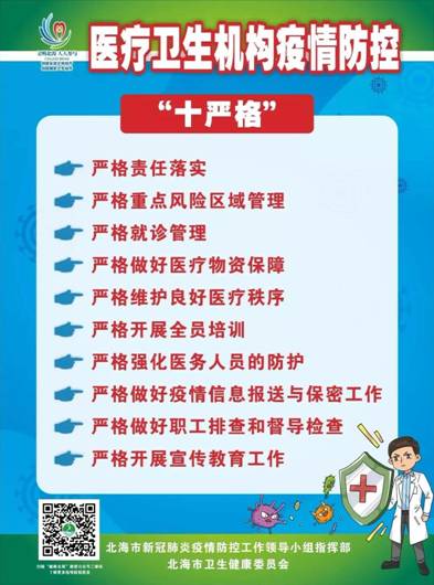 clip_image011.jpg 微信圖片_20200316143456.jpg