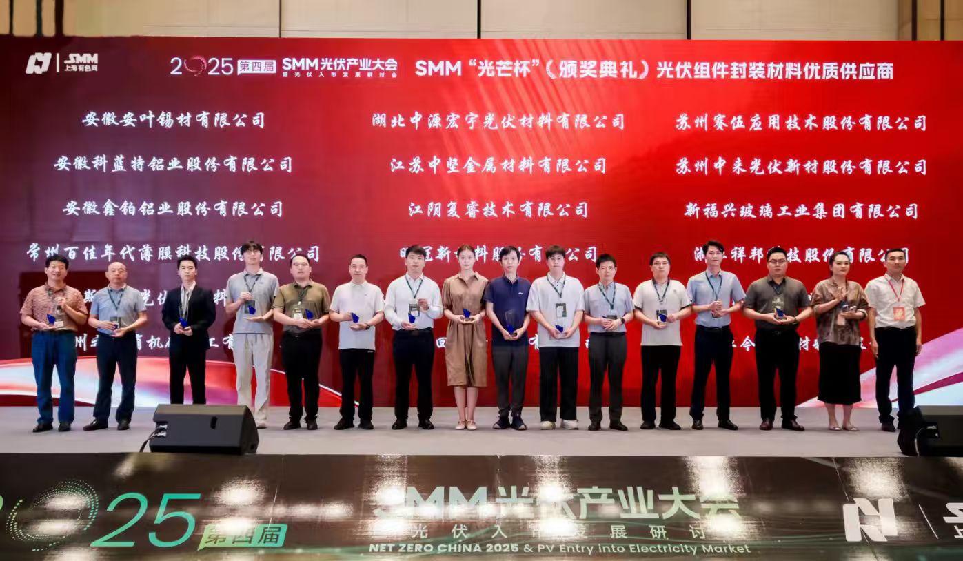 光伏產(chǎn)業(yè)大會圖片.jpg 光伏產(chǎn)業(yè)大會圖片.jpg